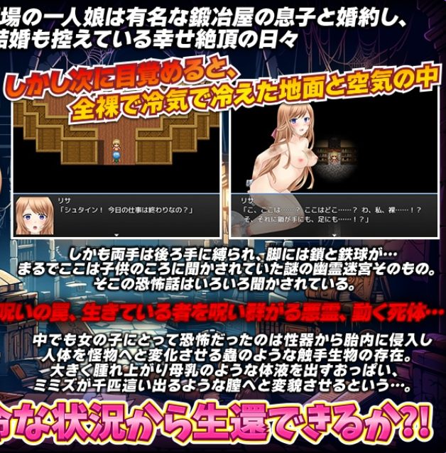 【PC/AI汉化/日式/RPG游戏/790M】 明明只是个普通酒馆姑娘,却要被全L扔进地下城不管吗!? AI汉化版+全回想存档+日式RPG游戏+790M