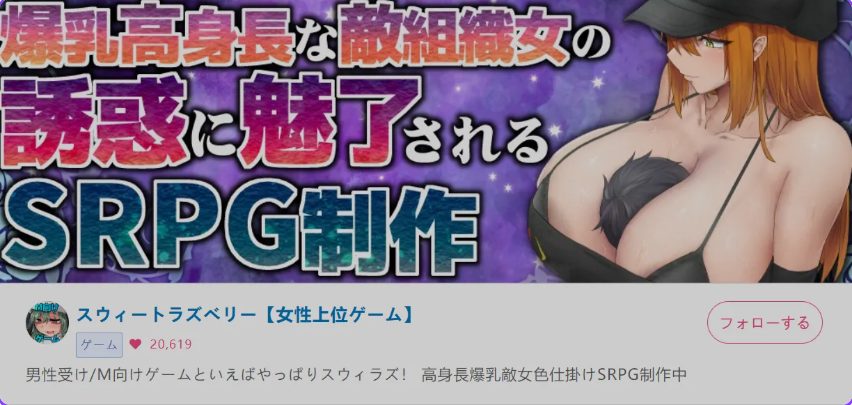 【PC/机翻/拨作/RPG游戏/2.40G】 诱惑组织文森特之心 (誘惑組織ヴィクセントハート) Demo Ver1.1 机翻版+拔作RPG游戏+2.40G