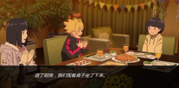 【安卓/PC/SLG/汉化版/1G】火影同人：鸣人的假期/鸣人假期(Naruto Family Vacation) Ver1.0 完结精翻汉化版 PC+安卓+攻略 SLG游戏+640M+补-ACG新家园