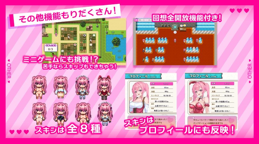 【PC/安卓/AI汉化/日式/RPG游戏/1.80G】 艾莲娜的侍奉诱惑！！ Ver1.10 内嵌AI汉化版+作弊码+PC+安卓+日式RPG游戏+1.80G