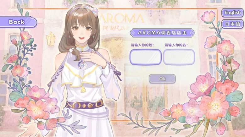 【PC/官中/冒险/扮演/4.71G】香恋Ready！官方中文版+角色扮演+文字冒险游戏+4.71G