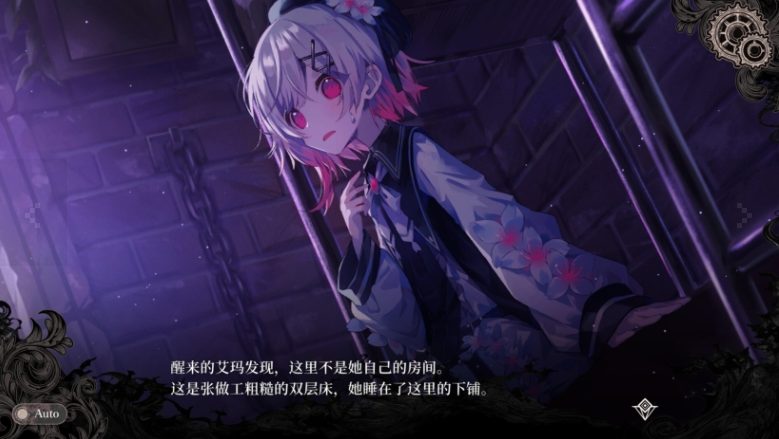 【PC/官中/哥特/悬疑/推理/ADV游戏6.56G】魔法少女的魔女审判 官方中文版+哥特悬疑推理ADV游戏+6.56G