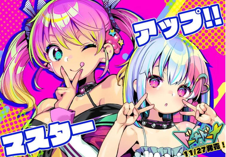 【PC/SLG/官中/爆款/6.8G】多娜多娜：一起干坏事吧 Ver1.11 官方中文版+经营SLG游戏+存档+作弊+步兵补丁+6.8G+补-ACG新家园