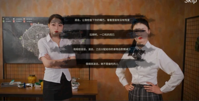 【PC/中文/4.9G】末日美女避难所 中文语音版 末日策略经营游戏 4.9G+补