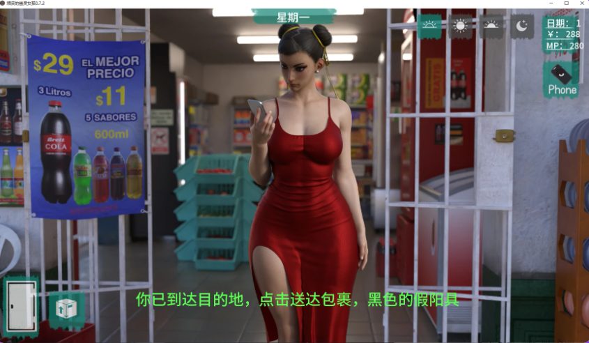 【PC/安卓/沙盒/开放世界/SLG游戏/1.80G】 顽皮的幽灵女孩 （Cheeky Ghost Girl） Ver0.7.2 汉化版+PC+安卓+沙盒开放世界SLG+1.80G-ACG新家园