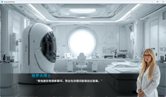 【PC/安卓/AI汉化版/真人/SLG游戏/5.23G】时间繁殖者 (Temporal Breeder) Ver0.14 AI汉化版+PC+安卓+真人SLG游戏+5.23G