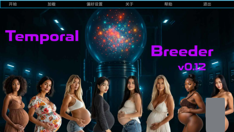 【PC/安卓/AI汉化版/真人/SLG游戏/5.23G】时间繁殖者 (Temporal Breeder) Ver0.14 AI汉化版+PC+安卓+真人SLG游戏+5.23G-ACG新家园