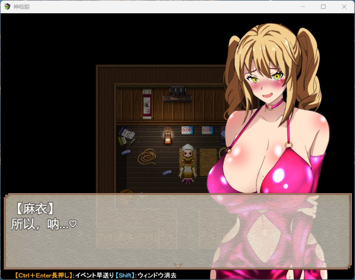 【RPG/汉化/NTR】神樱姬~傲娇冷艳的爆汝巫女,终成权贵掌中沦陷的雌虐玩物新娘~ AI汉化版+全回想【新汉化/2G】