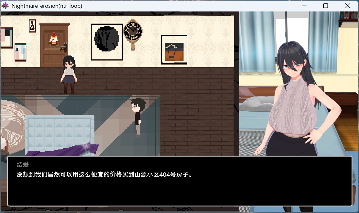 【像素互动SLG/中文/全动态】噩梦侵蚀(NTR循环)官方中文正式版【更新正式版/4.6G】