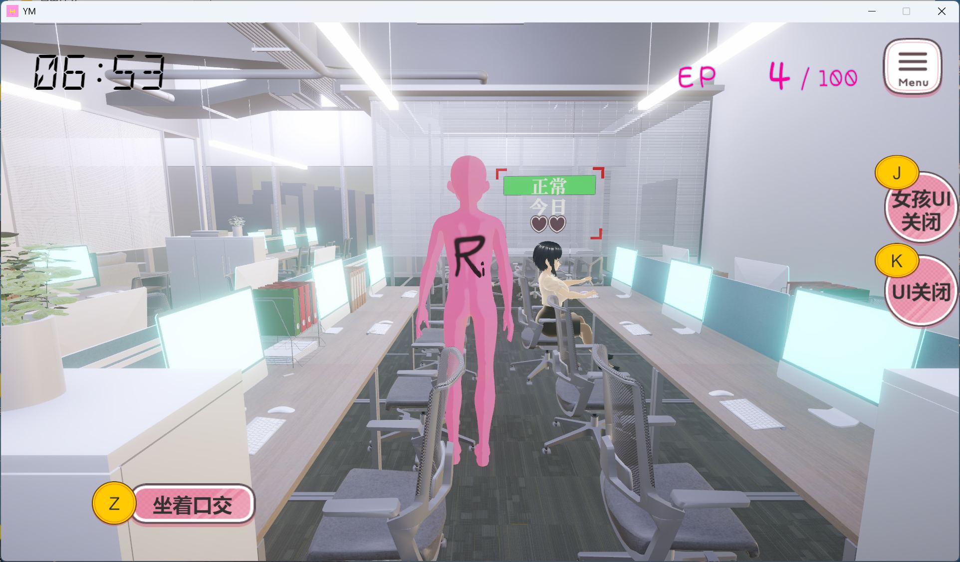 【互动SLG/中文/动态】自由行动侠-在办公室任意侵犯女同事吧 官方中文步兵版【新作/5G】