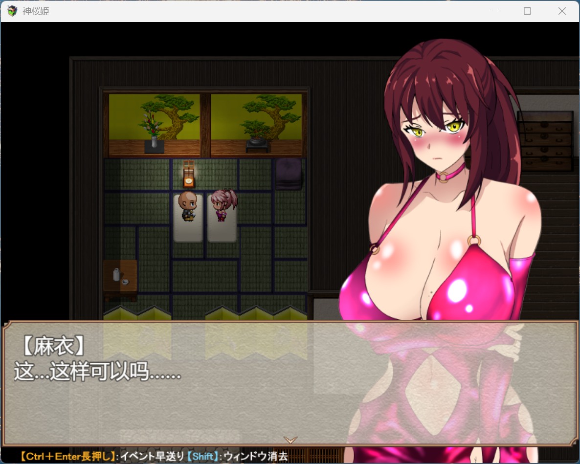 【RPG/汉化/NTR】神樱姬~傲娇冷艳的爆汝巫女,终成权贵掌中沦陷的雌虐玩物新娘~ AI汉化版+全回想【新汉化/2G】