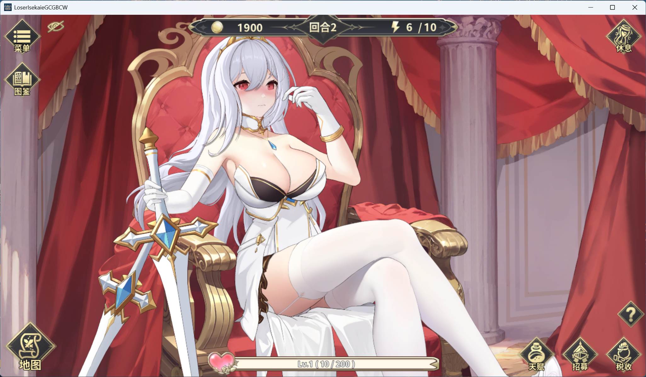 【互动SLG/中文/动态】鲁蛇穿越异世界 -征服世界前得先征服可爱妹子-V1.0.1.3 官方中文正式步兵版【正式版/780M】