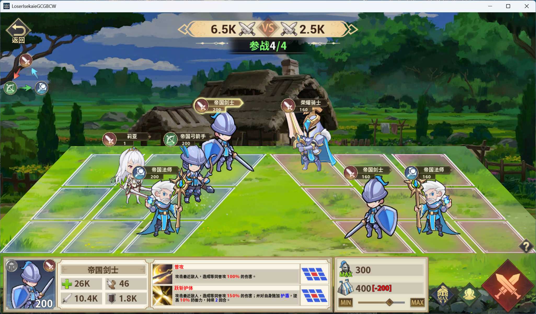 【互动SLG/中文/动态】鲁蛇穿越异世界 -征服世界前得先征服可爱妹子-V1.0.1.3 官方中文正式步兵版【正式版/780M】