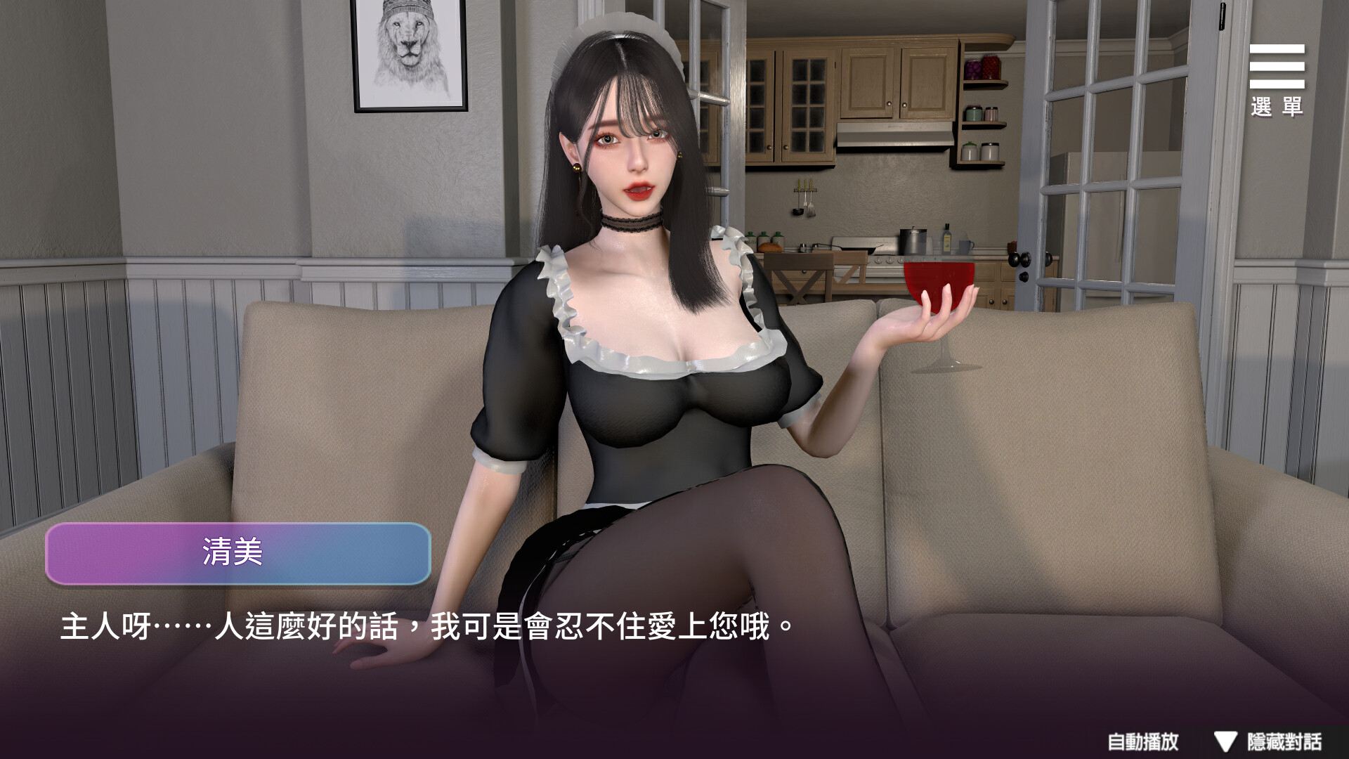 【互动SLG/中文/动态】姊妹的侍奉 官方中文步兵DEMO版【新作/3G】