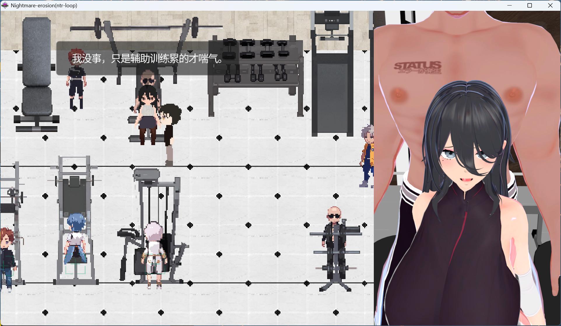 【像素互动SLG/中文/全动态】噩梦侵蚀(NTR循环)官方中文正式版【更新正式版/4.6G】