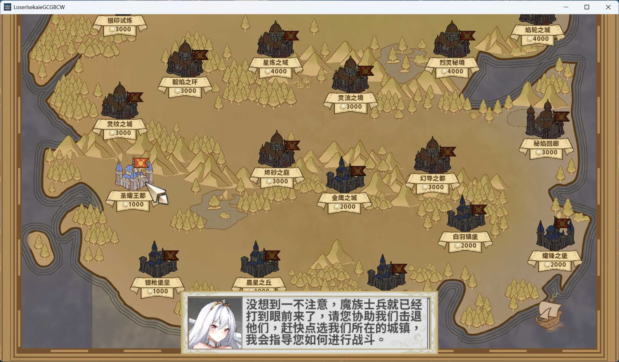 【互动SLG/中文/动态】鲁蛇穿越异世界 -征服世界前得先征服可爱妹子-V1.0.1.3 官方中文正式步兵版【正式版/780M】