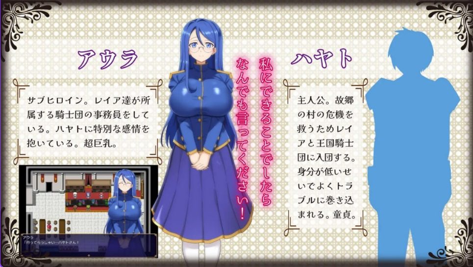 【PC/官中/互动/RPG游戏/1.30G】 染色的纯白 （マ男ニ染マル純白ノ彼女） 官方中文步兵版+全回想存档+互动RPG游戏+1.30G-ACG新家园