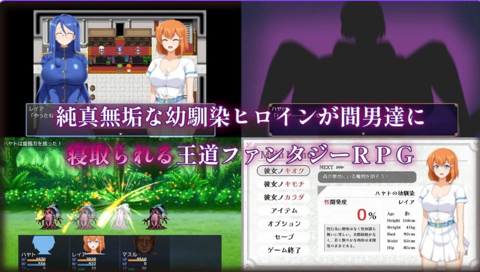 【PC/官中/互动/RPG游戏/1.30G】 染色的纯白 （マ男ニ染マル純白ノ彼女） 官方中文步兵版+全回想存档+互动RPG游戏+1.30G