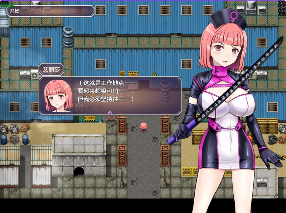 【PC/AI汉化/战斗/RPG游戏/1.40G】 亚莉莎灵感事件报告 AI汉化版+全回想存档+战斗RPG游戏+1.40G