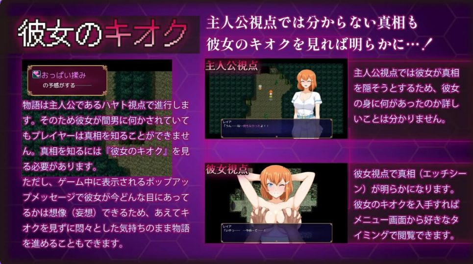 【PC/官中/互动/RPG游戏/1.30G】 染色的纯白 （マ男ニ染マル純白ノ彼女） 官方中文步兵版+全回想存档+互动RPG游戏+1.30G