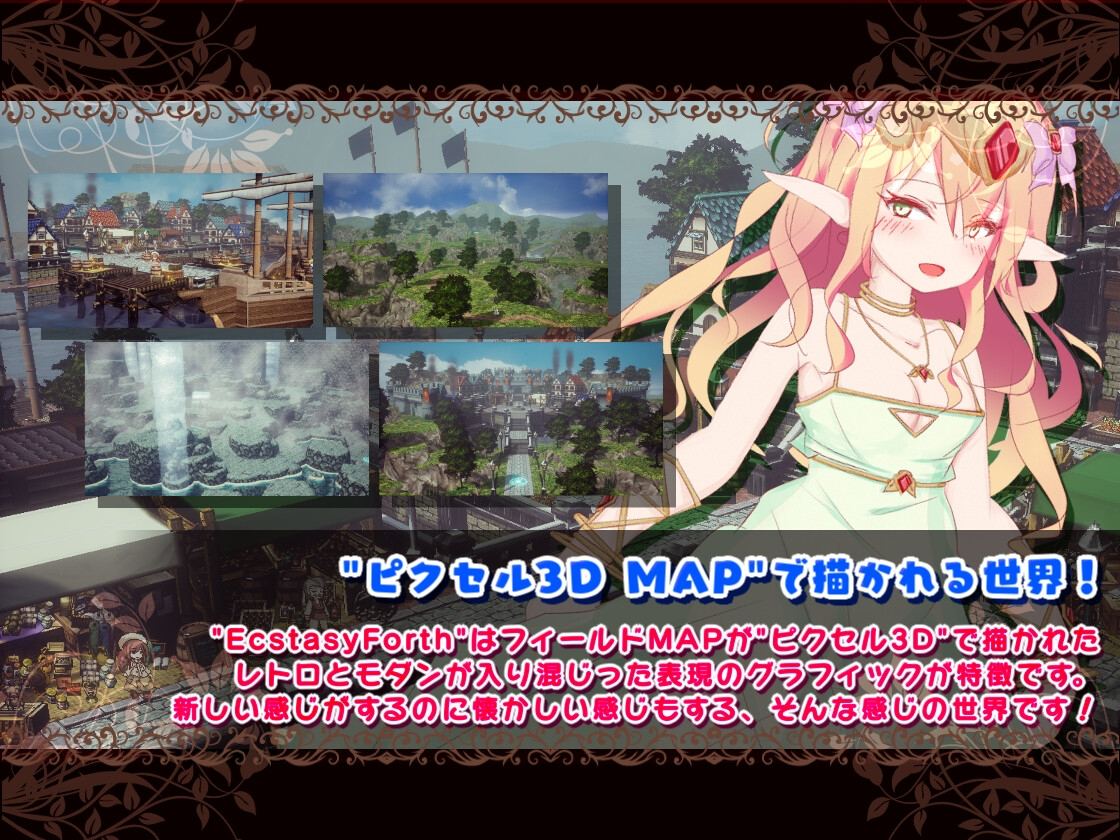 【3D像素RPG/汉化/动态】极乐旅人 V1.10 精翻汉化版【新汉化/3.3G】