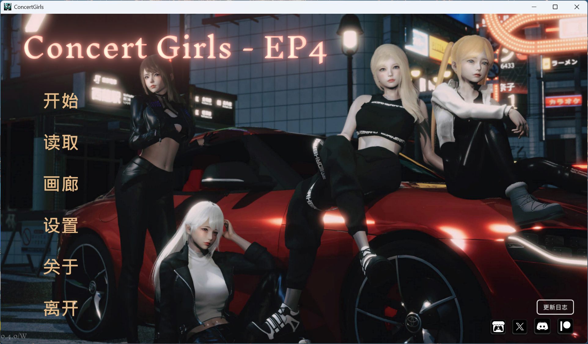 【亚洲风SLG/中文/动态/全CV】闪耀星路 V0.4.0【安卓+PC】官方中文版【更新/1.6G】-ACG新家园