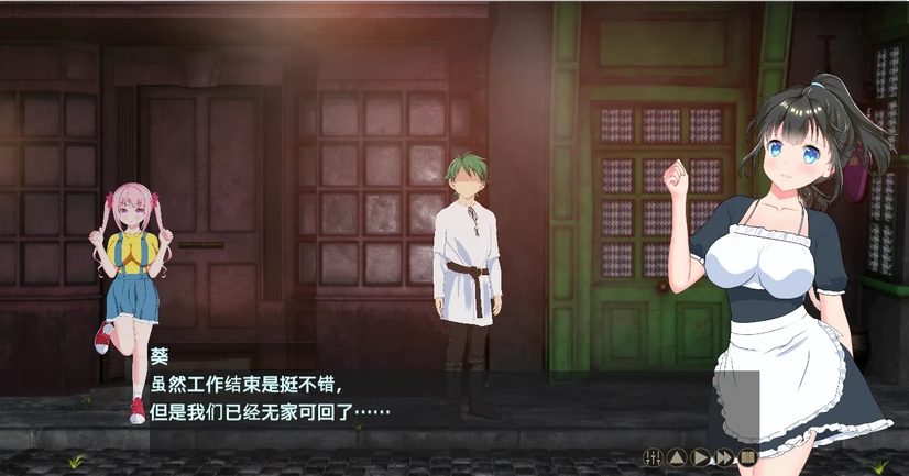 【PC/存档/汉化版/1.35G】欢迎来到超嗨酒馆/H酒馆/NTRH酒馆(NtrLoopC) ver1.60 精翻汉化版 经营模拟游戏+存档+1.35G+更新