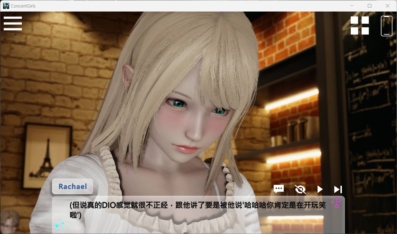 【亚洲风SLG/中文/动态/全CV】闪耀星路 V0.4.0【安卓+PC】官方中文版【更新/1.6G】