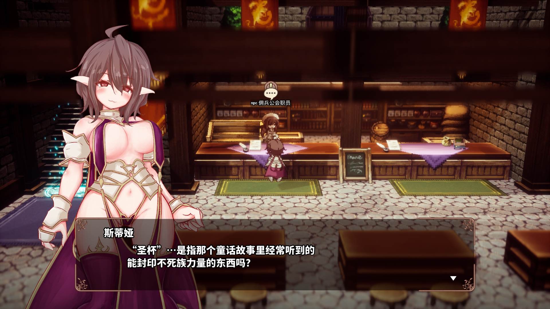 【3D像素RPG/汉化/动态】极乐旅人 V1.10 精翻汉化版【新汉化/3.3G】