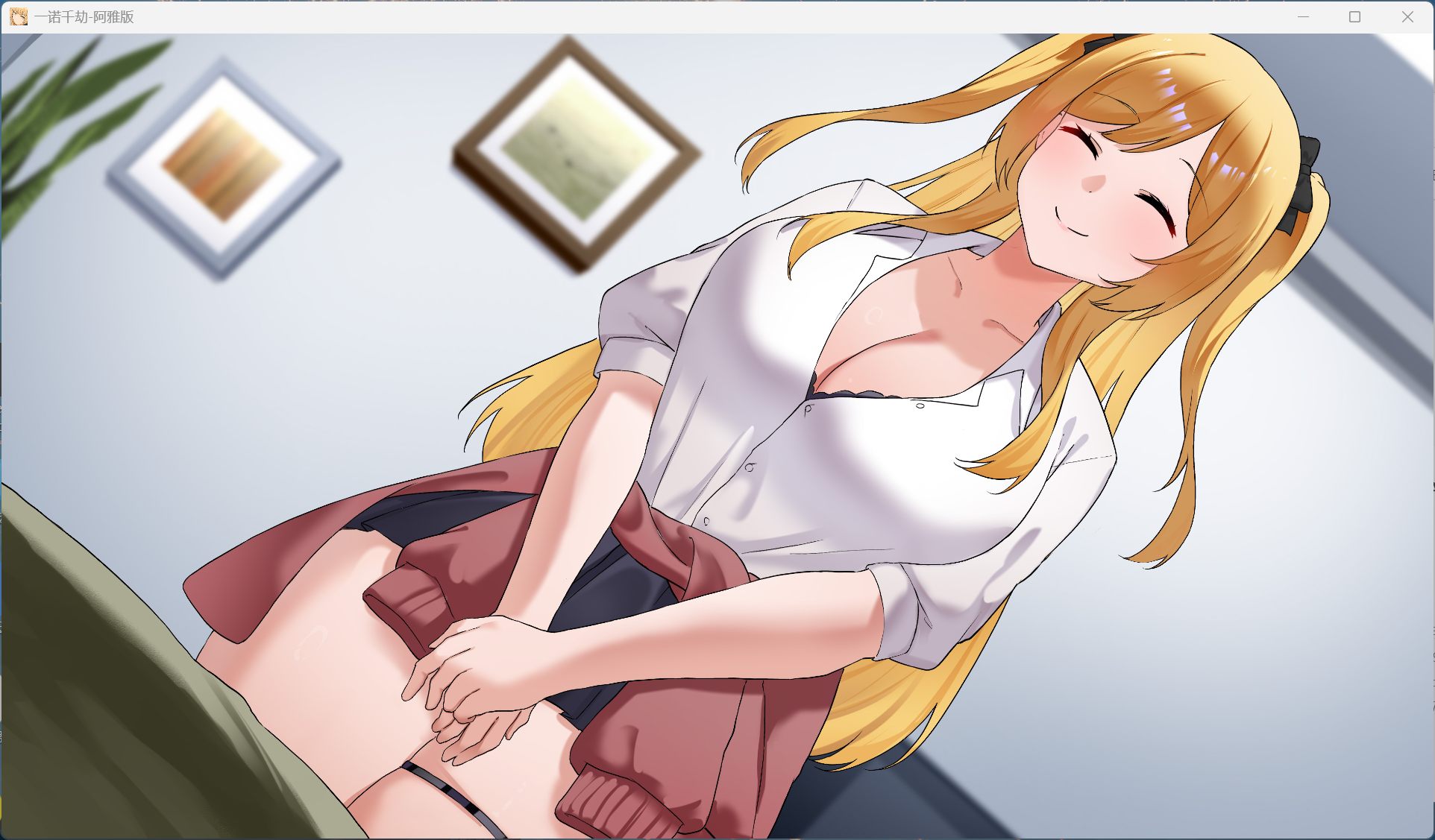 【日式SLG/中文/NTR】一诺千劫 阿雅版 V0.7.3【安卓+PC】官方中文版+自带全回想【更新/4.3G】