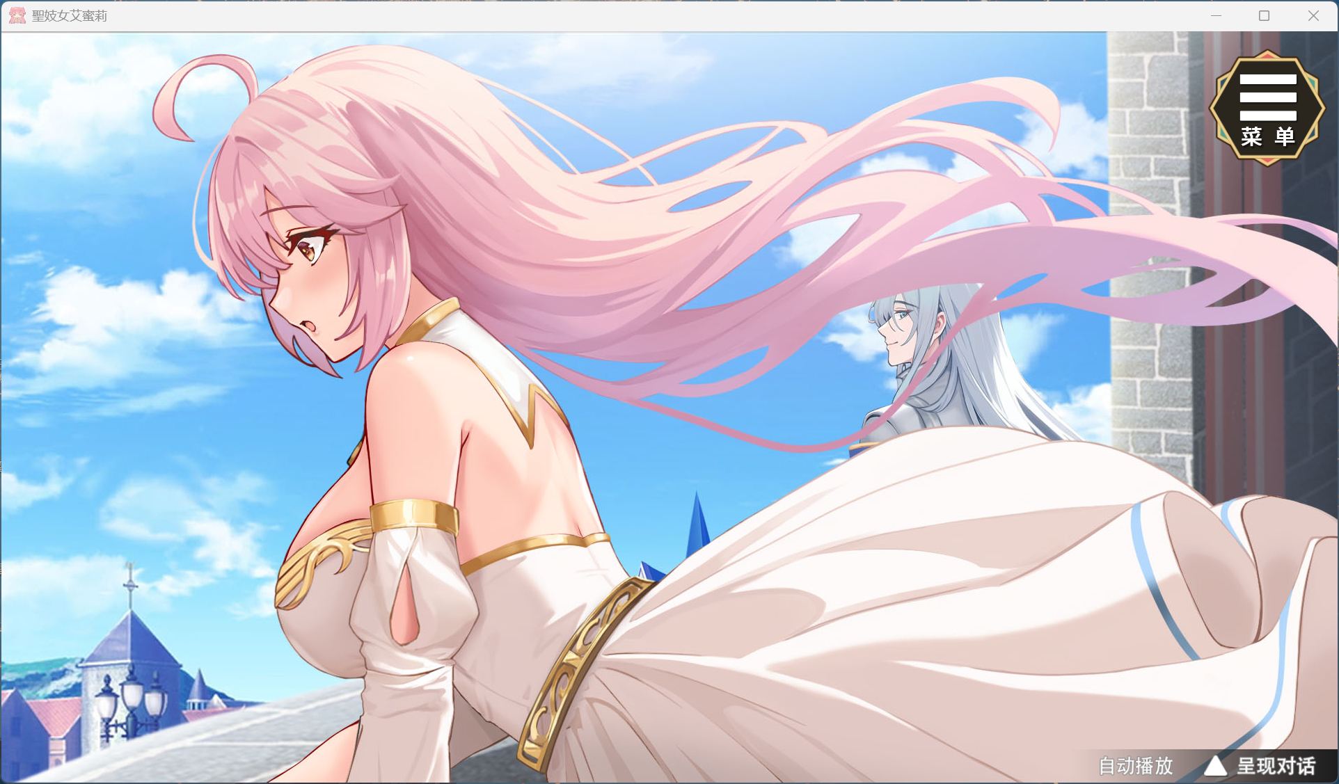 【养成互动SLG/中文/动态】圣妓女艾蜜莉 V1.01【安卓+PC】官方中文步兵版+全回想解放【新作/2.2G】