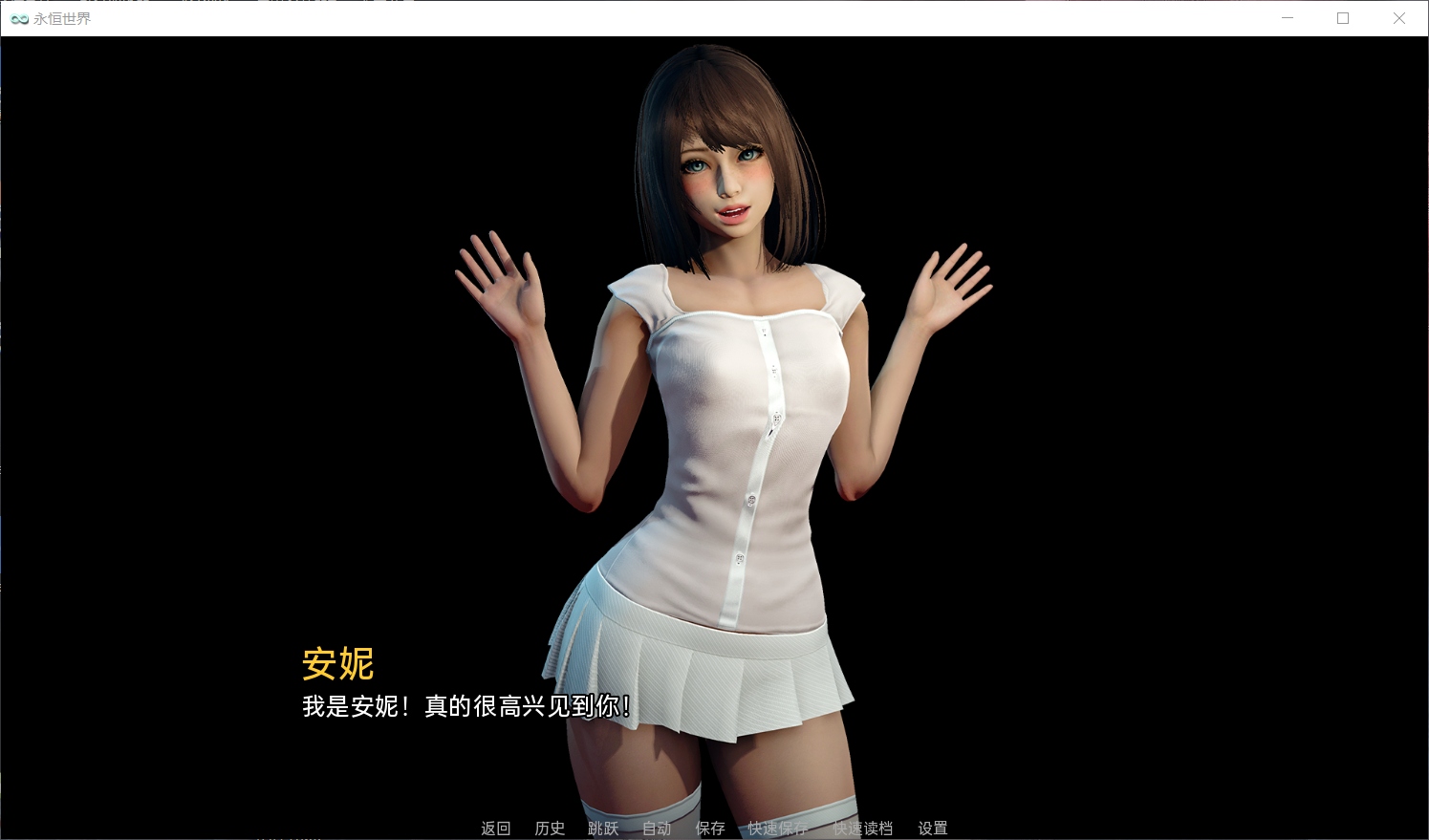 【神作SLG/中文/动态】永恒世界 Eternum 0.9.5【安卓+PC】官方中文版+攻略【更新/22G】