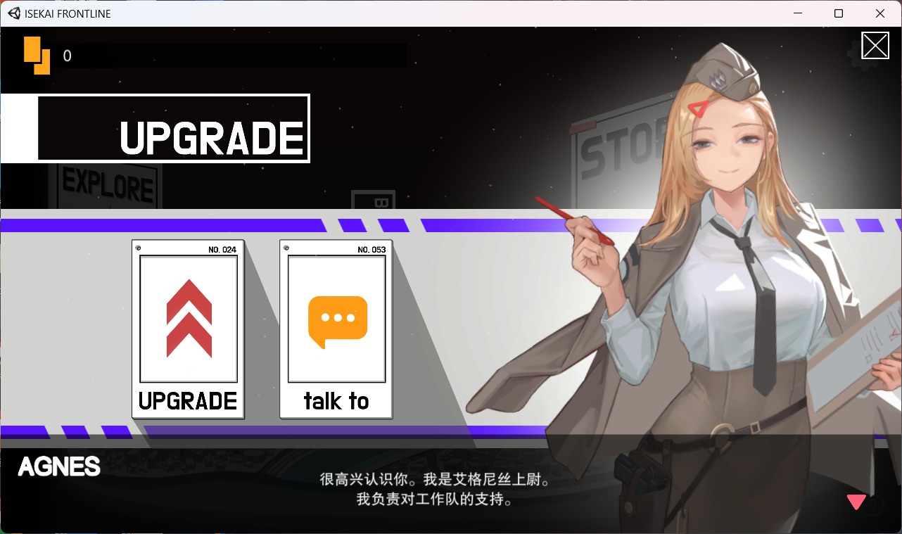 【肉鸽ACT/中文/全动态】异世界丧尸前线 V1.4.1 官方中文步兵版+DLC【大更新/新DLC/8.8G】