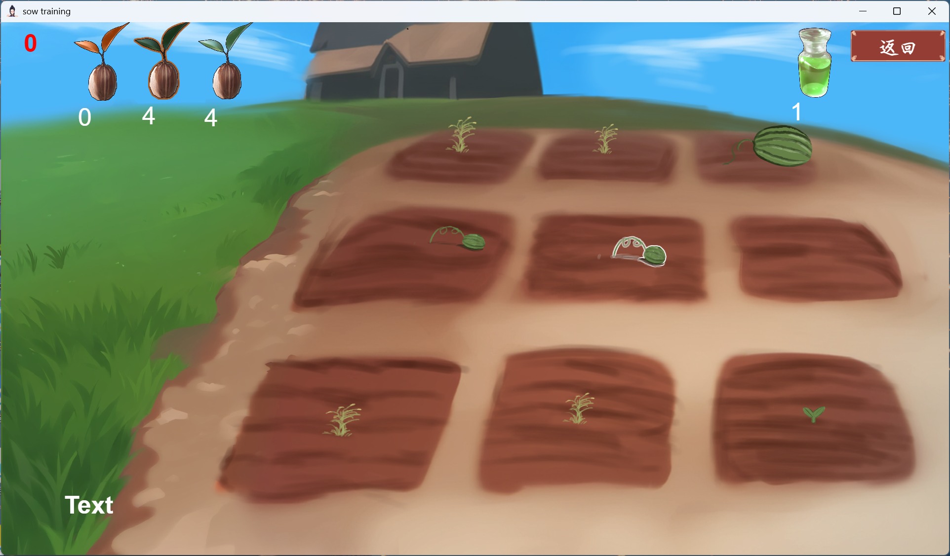 【对战SLG/中文】修仙•母珠传 V0.7 官方中文步兵版【更新/710M】