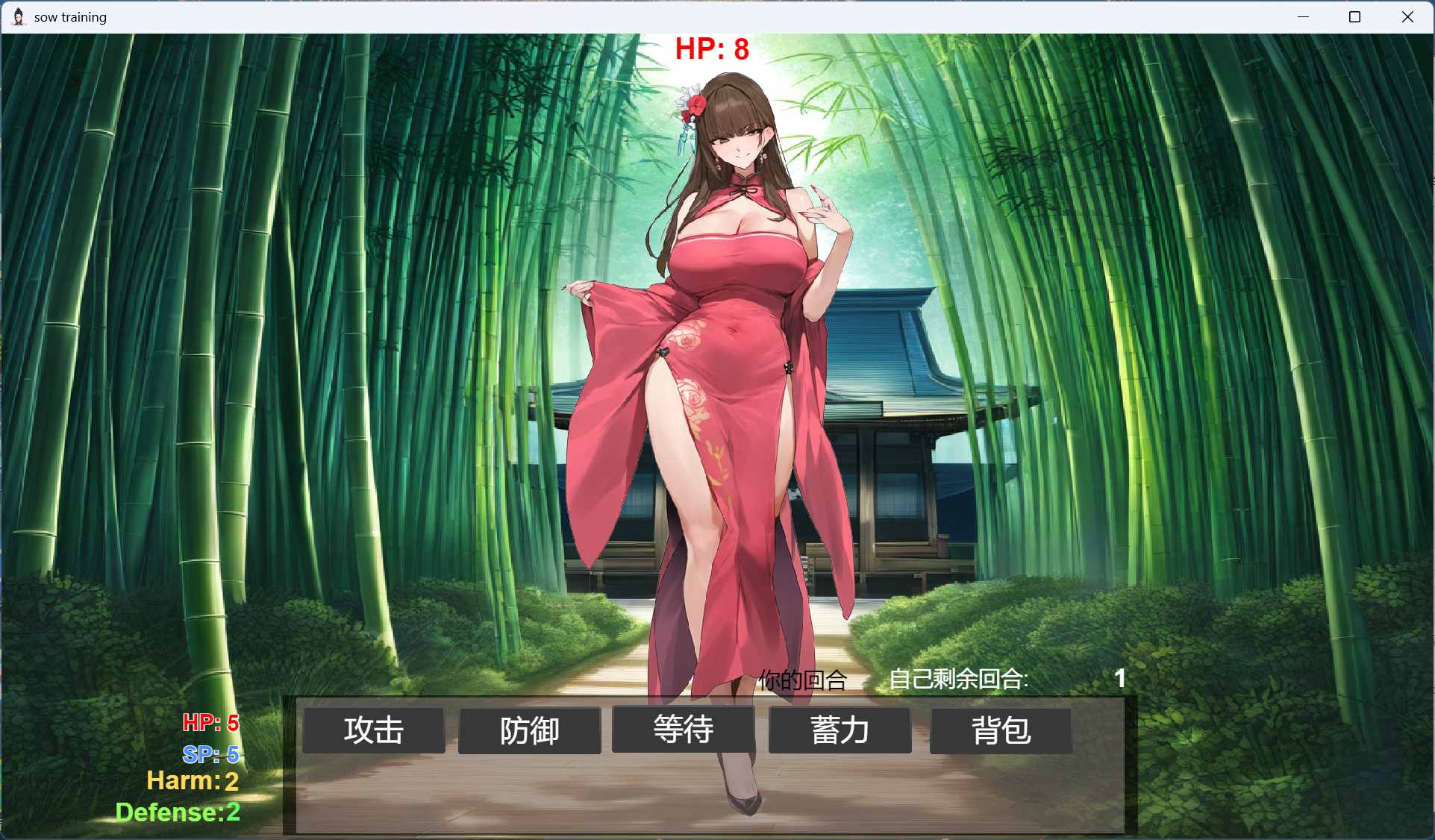 【对战SLG/中文】修仙•母珠传 V0.7 官方中文步兵版【更新/710M】