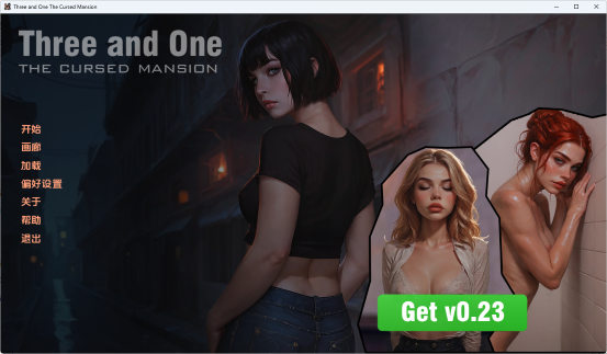 【PC/安卓/AI汉化版/欧美/SLG游戏/2.47G】三与一：被诅咒的宅邸 Ver0.23 AI汉化版+PC+安卓+欧美SLG游戏+2.47G-ACG新家园