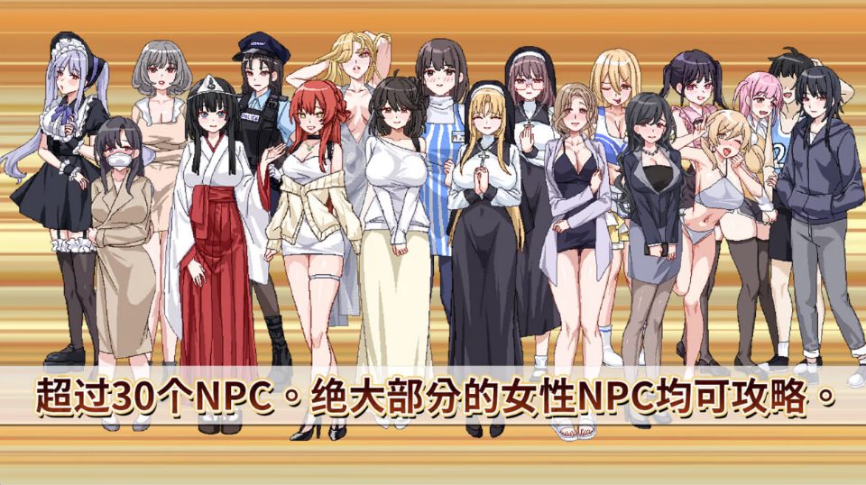 【PC/官中/步兵版/探索/SLG游戏/1.90G】 社群审查 DX (エロ検閲者 the censor) Ver4.0.13 官中步兵版+存档+探索SLG游戏+1.90G