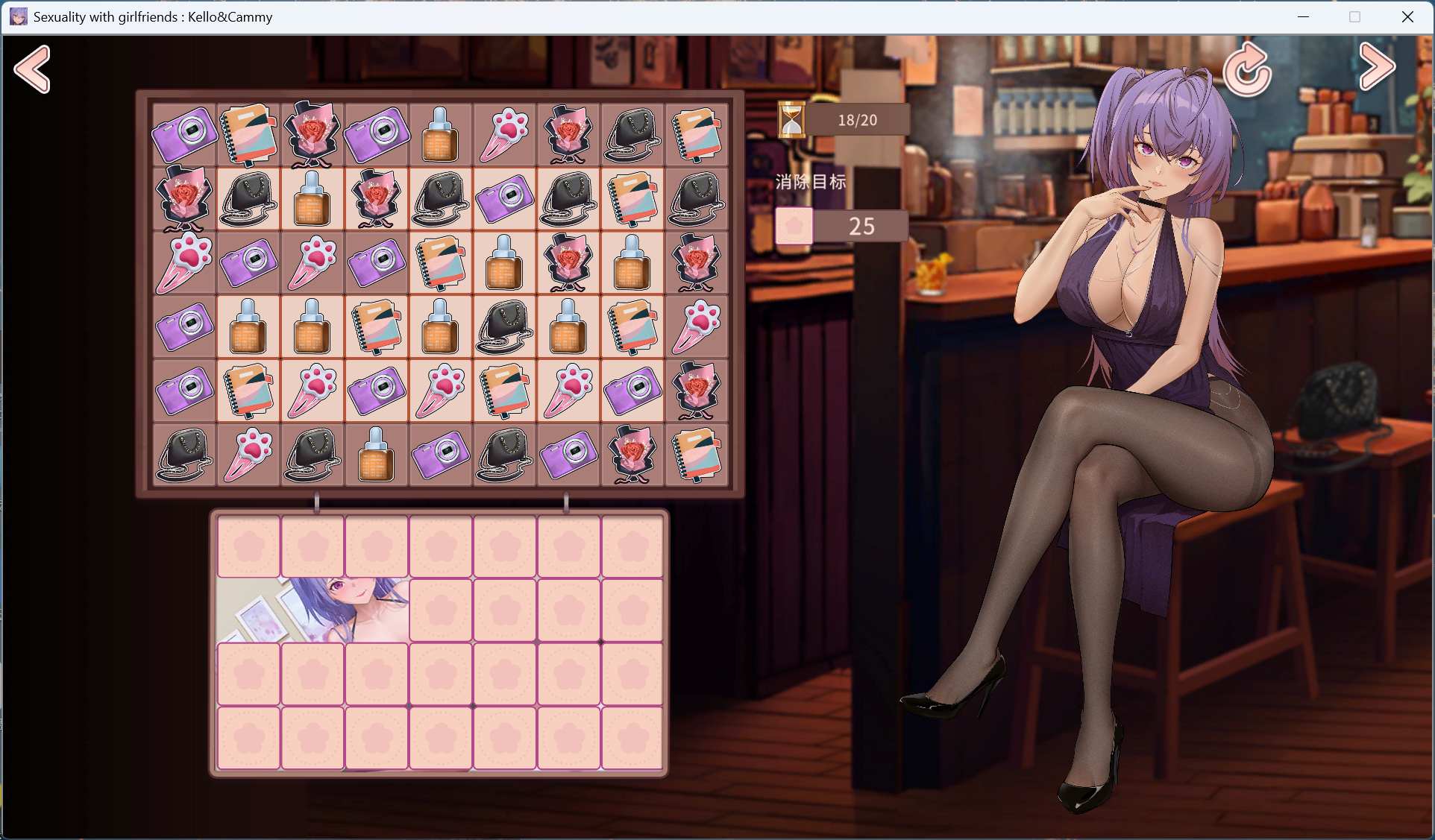 【互动SLG/中午/全动态/全CV】合约女友的一日体验:凯洛与嘉米 官方中文步兵版【新作/1.4G】