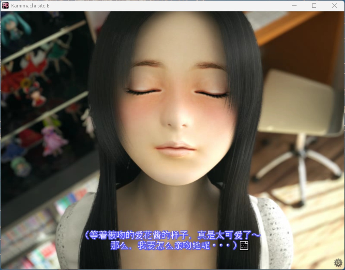 【ADV/中文/全动态/全CV】待神网~线下见面篇~官方中文版【新官中/640M】