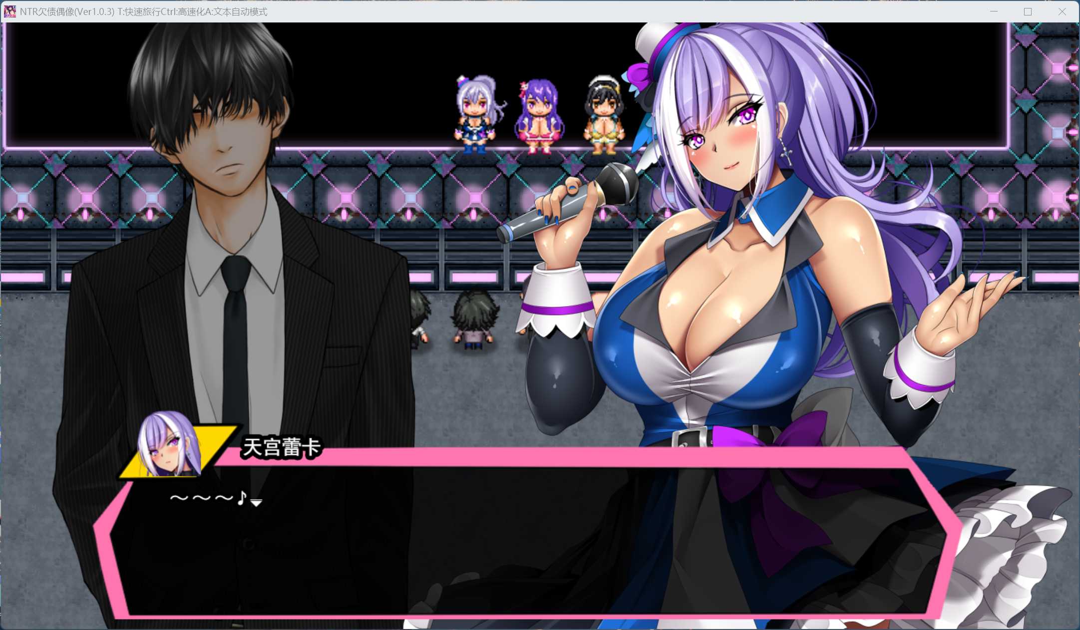 【RPG/汉化/全CV】NTR欠债偶像~我成为制作人,重建事务所的故事~AI汉化版+自带全回想【新汉化/1.8G】