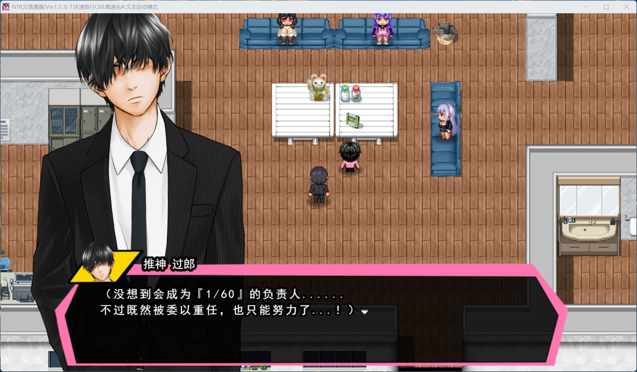 【RPG/汉化/全CV】NTR欠债偶像~我成为制作人,重建事务所的故事~AI汉化版+自带全回想【新汉化/1.8G】