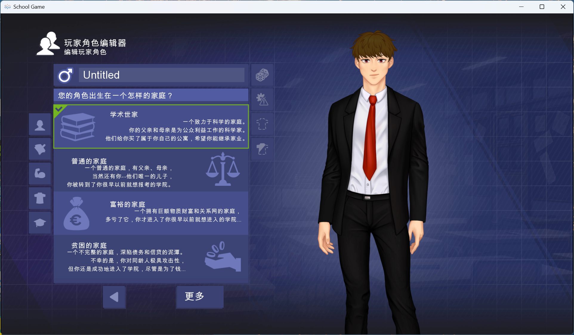 【沙盒SLG/中文】校园游戏V0.961 fix 3【安卓+PC】官方中文版【新作/3.8G】