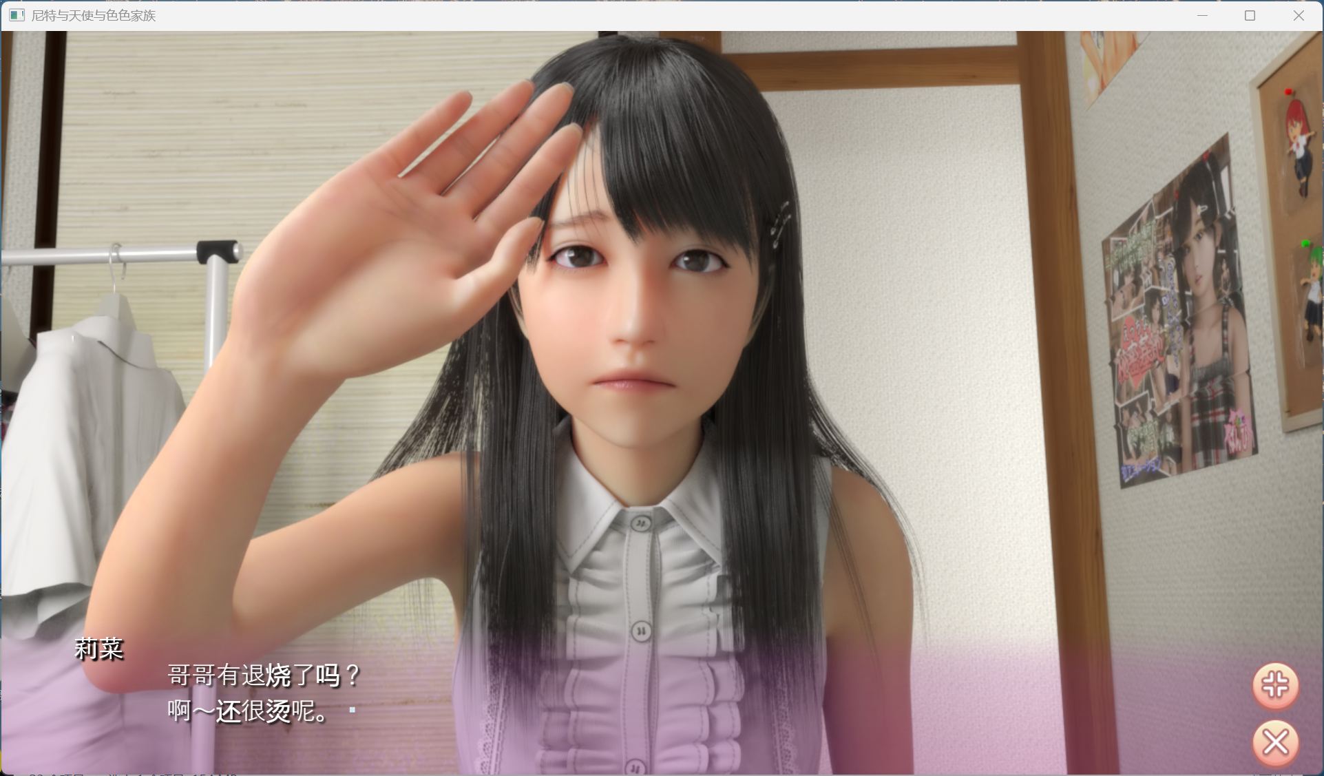 【3D互动SLG/中文/全动态/全CV】尼特与天使与色色家族 V1.34H【安卓+PC】官方中文步兵版+自带全回想【更新/7.6G】