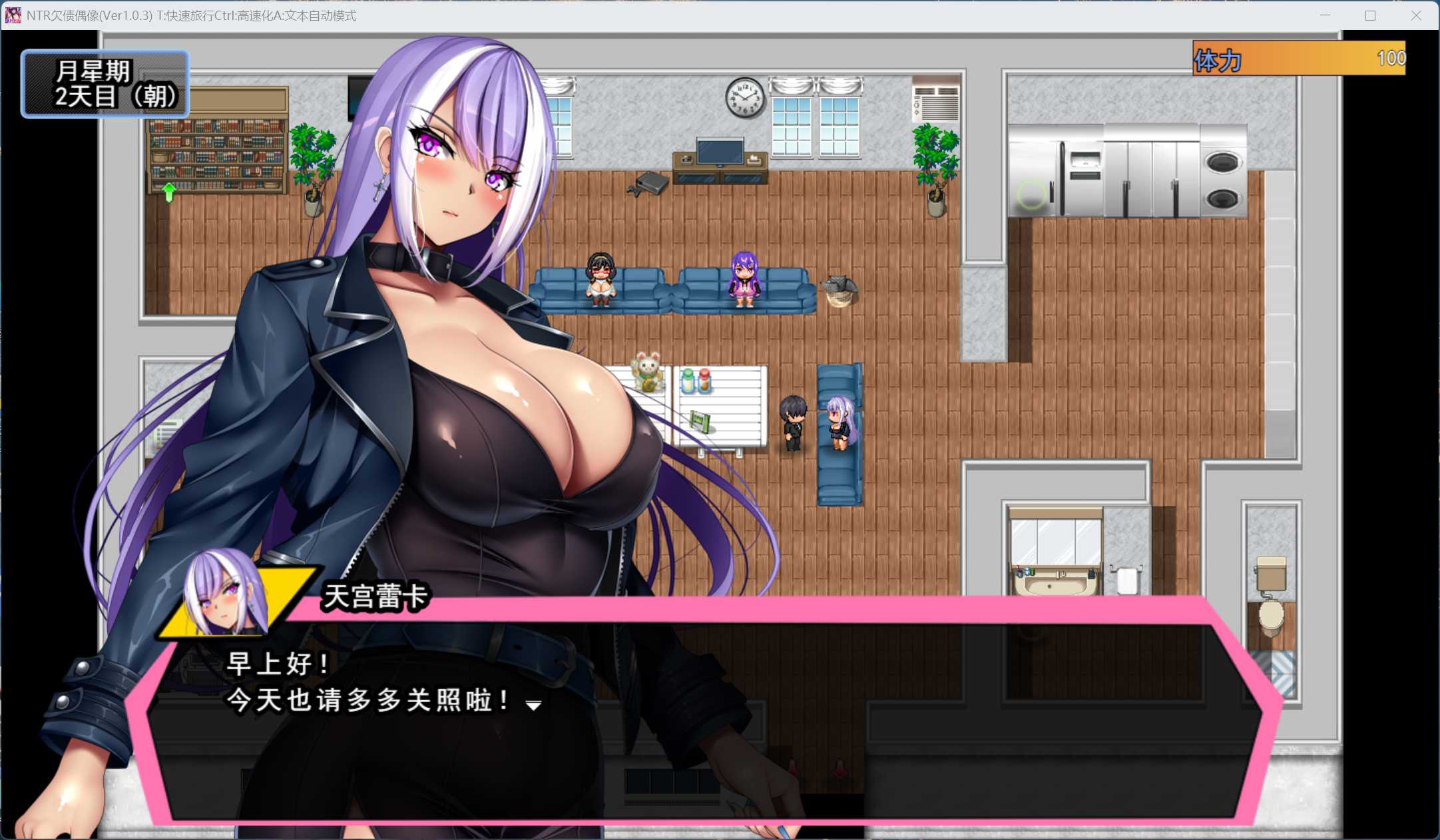 【RPG/汉化/全CV】NTR欠债偶像~我成为制作人,重建事务所的故事~AI汉化版+自带全回想【新汉化/1.8G】