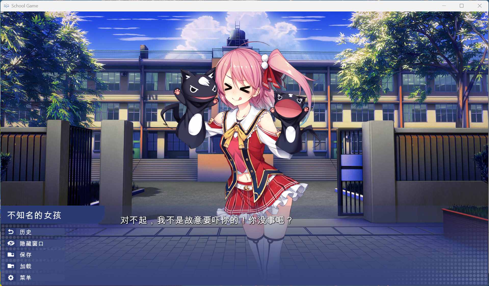 【沙盒SLG/中文】校园游戏V0.961 fix 3【安卓+PC】官方中文版【新作/3.8G】