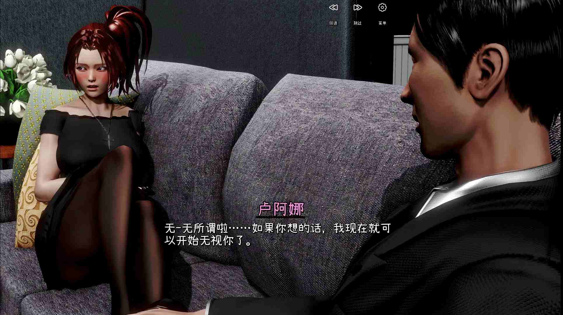 【亚洲风SLG/汉化/动态】客栈 the inn 第二章 v1.01.04【安卓】96%式精翻汉化版【更新/3.1G】
