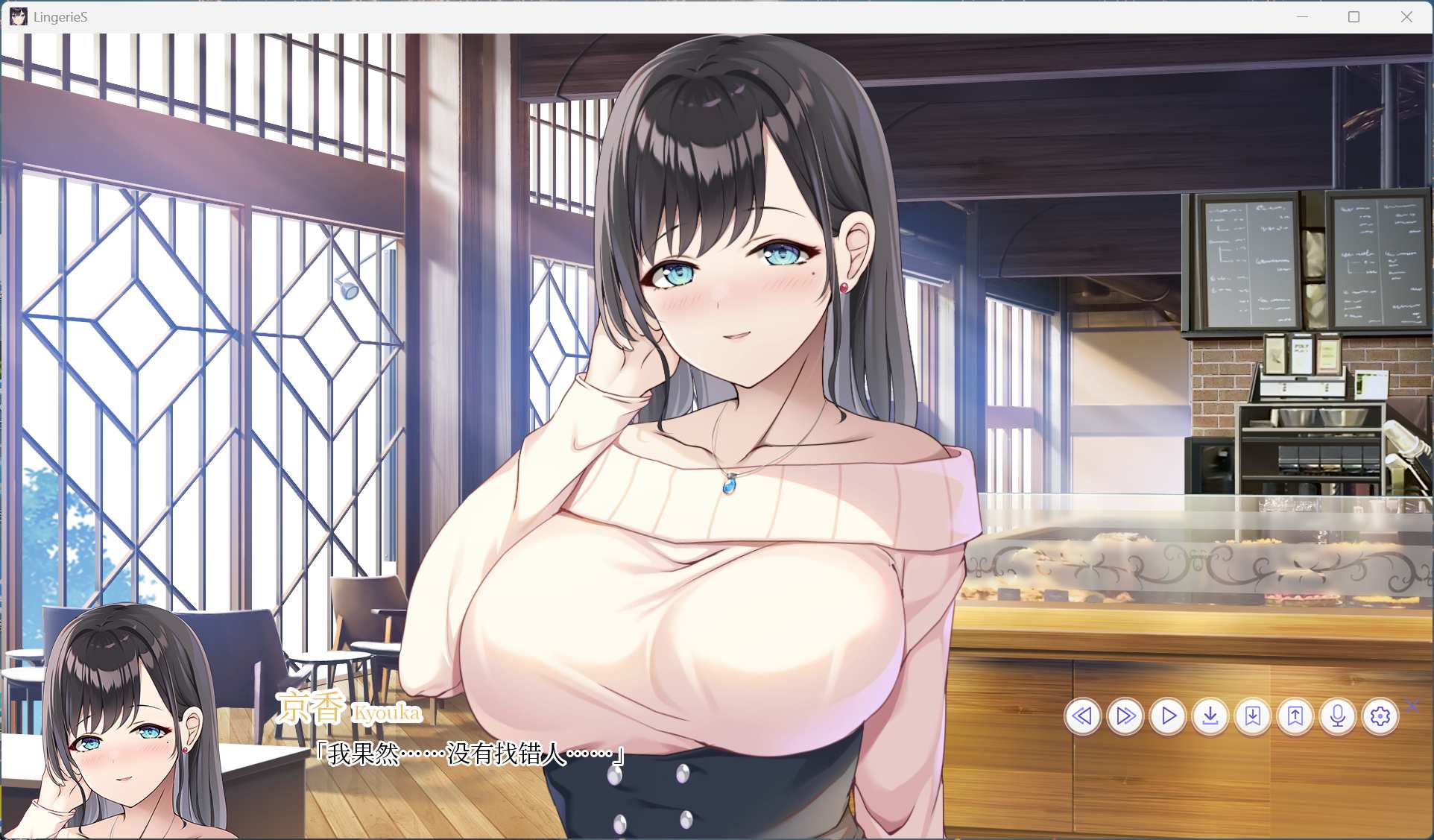 【SLG/中文/动态/全CV】LingerieS【安卓+PC】官方中文版【新作/3.3G】