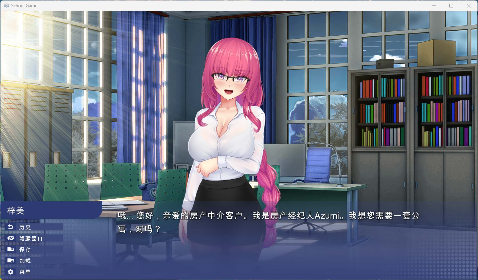 【沙盒SLG/中文】校园游戏V0.961 fix 3【安卓+PC】官方中文版【新作/3.8G】
