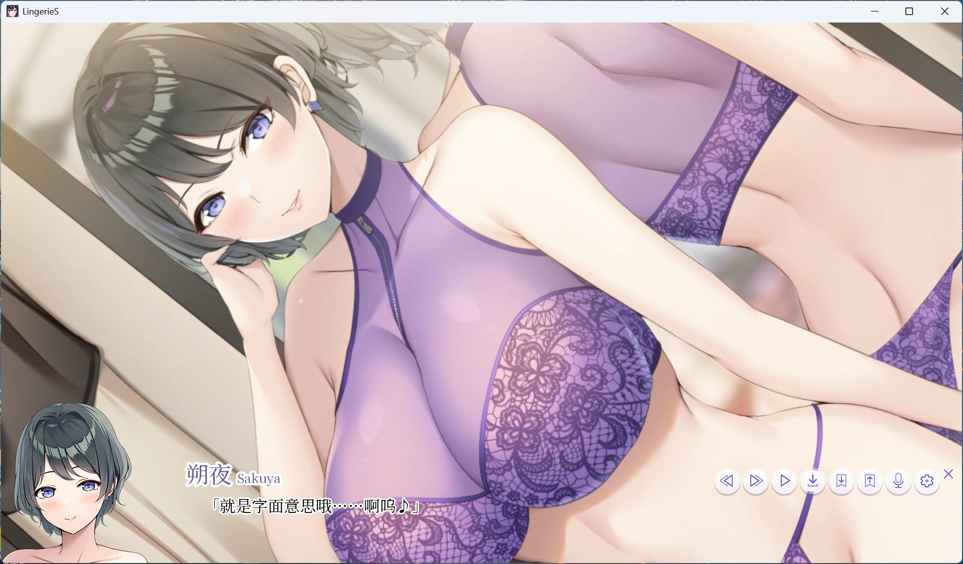 【SLG/中文/动态/全CV】LingerieS【安卓+PC】官方中文版【新作/3.3G】