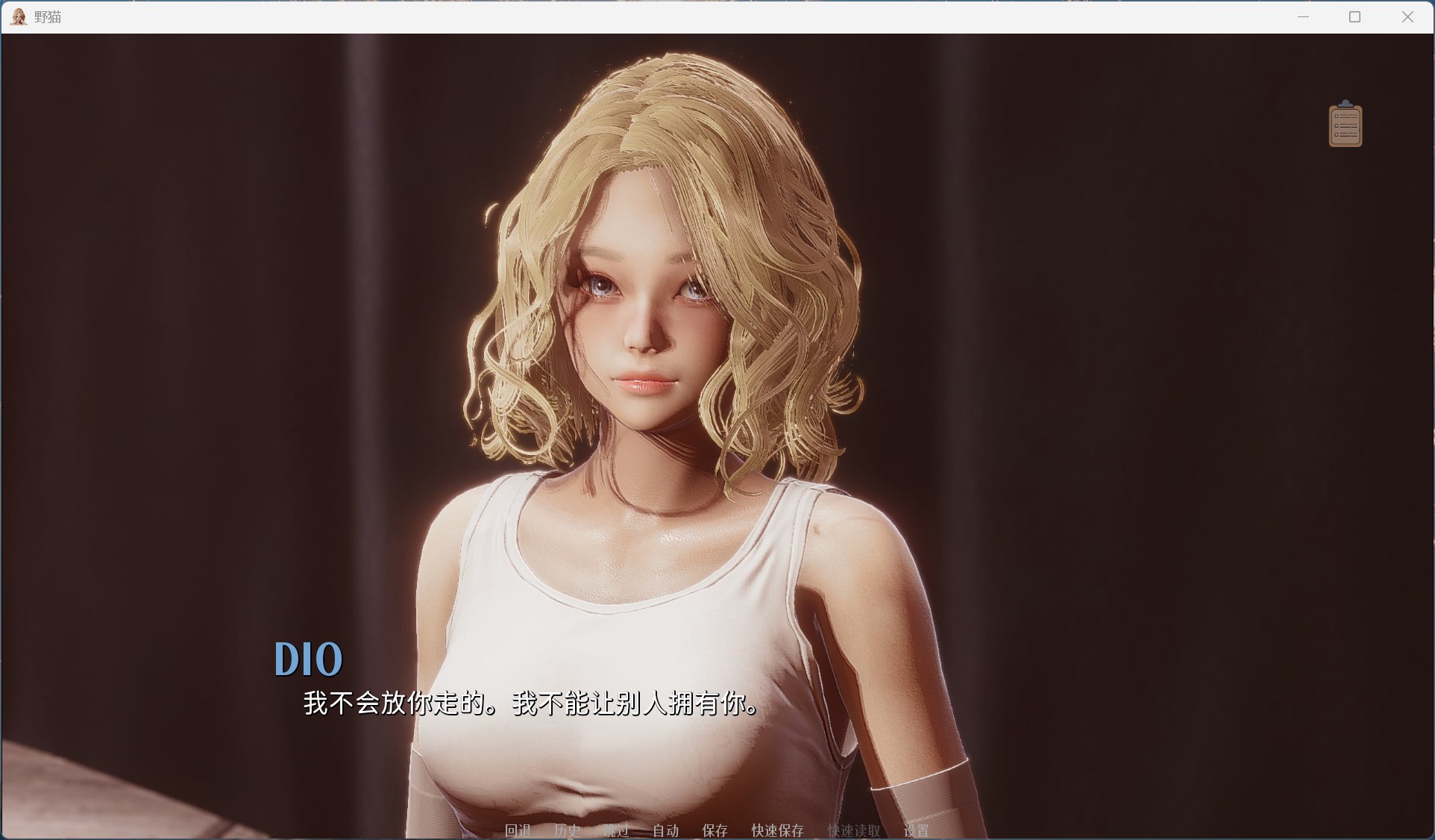 【亚洲风SLG/中文/动态】野猫 Wild Cats Ver0.2.0【安卓+PC】官方中文版【新作/4G】